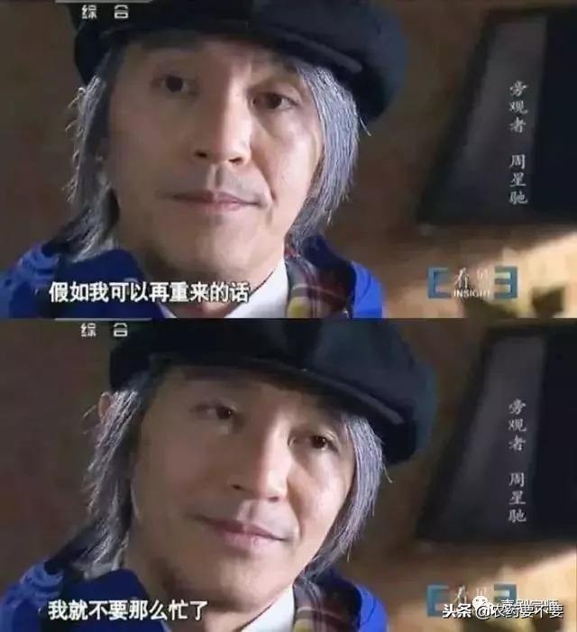 坐在星爷车后座的是谁,周星驰自行车后座到底是谁