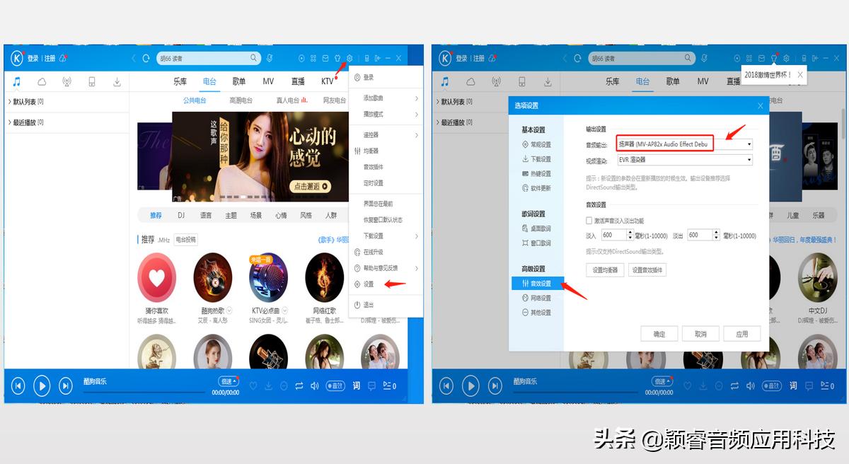 十盏灯声卡g3调试教程,声卡十盏灯怎么使用