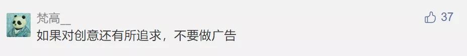「案例挖掘机」领英劝你别做广告人，滴滴造节瞄准“它经济”？
