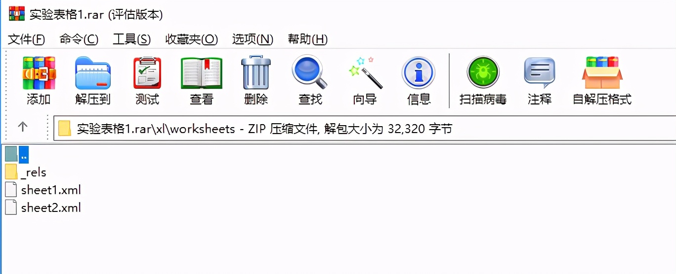 officeexcel表格怎么保护指定区域,officeexcel怎么取消阻止宏