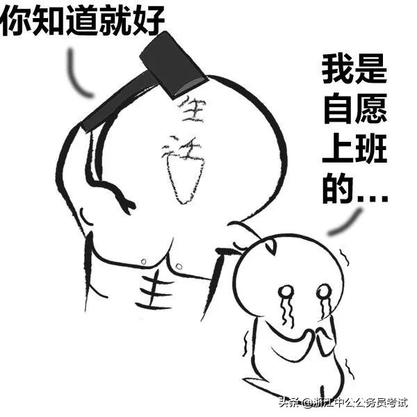 杭州工资9400元算什么水平,杭州2024平均工资是多少