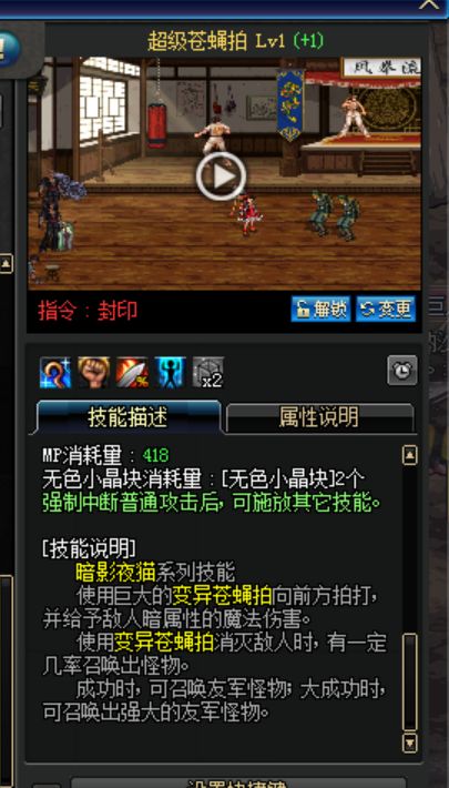 dnf魔道学者召唤流,dnf魔道法师怎么玩