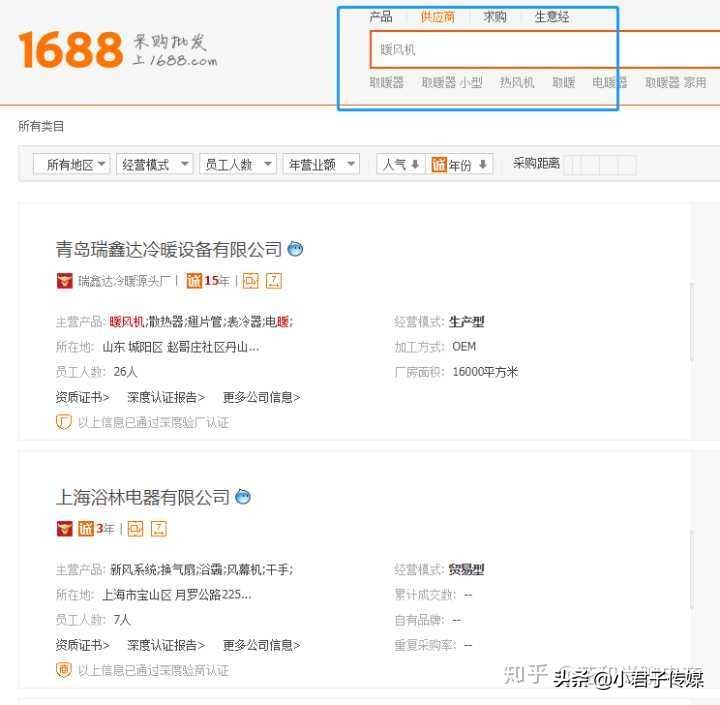 想做1688一件代发怎么入手,淘宝做1688一件代发详细流程
