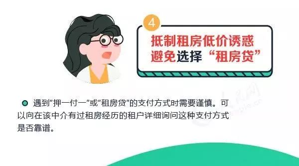 公寓租房被骗怎么处理,租公寓被骗如何处理