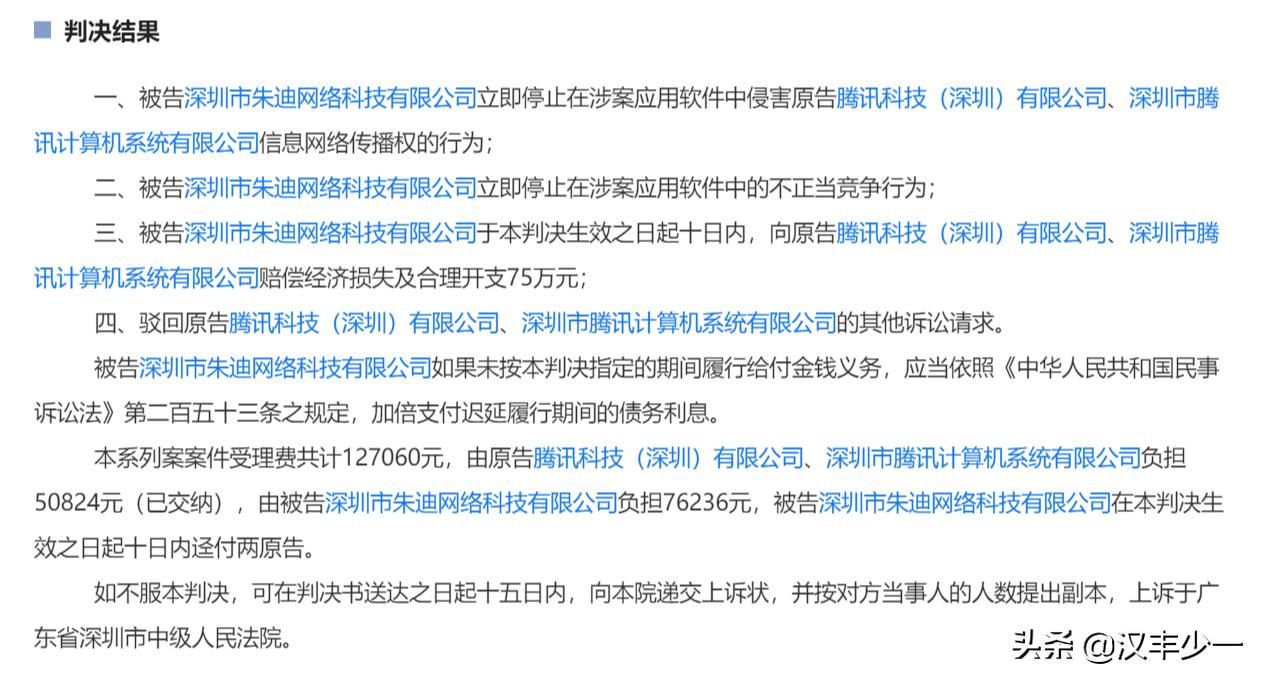 红包转账截图生成器,微商截图神器生成器