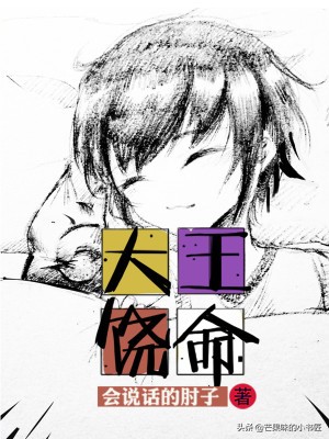 女生觉得有趣的男生,女生爱看的男频小说推荐