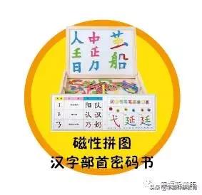 最新幼儿教学用书,幼儿园幼儿用书全套