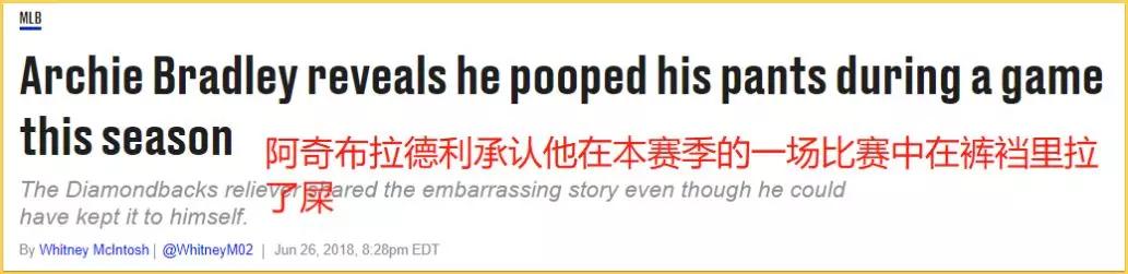 涨知识了！有多少知名运动员比赛时在裤裆里拉了屎？