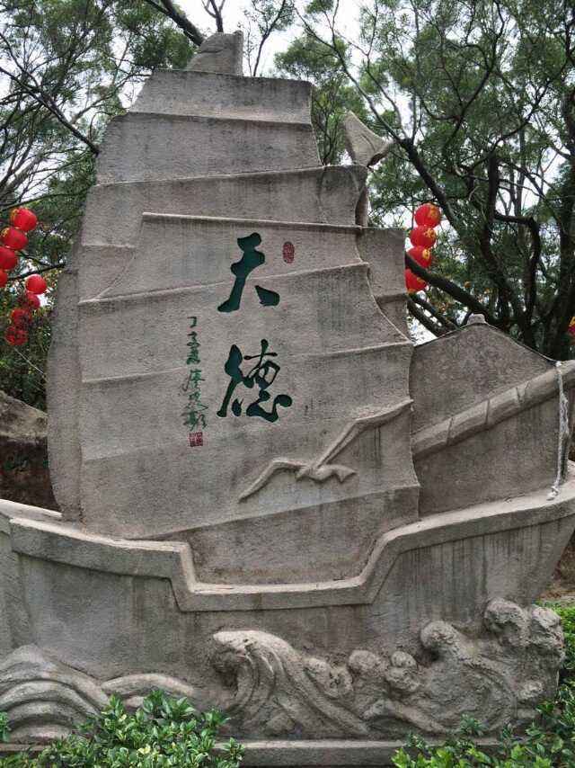 汕尾市莲花山度假村附近景点,汕尾市景点排行榜前十名