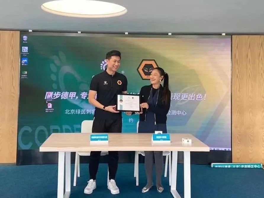 德国科德曼和橙捷,科德曼足球