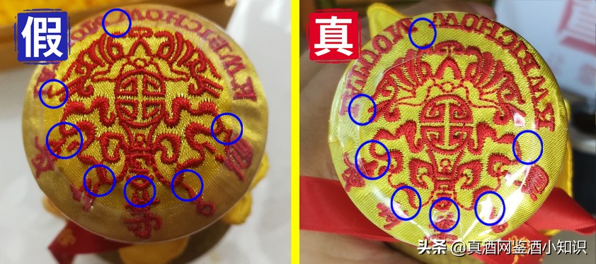 2017年出产的十五年茅台酒鉴定,国酒茅台2020年茅台鉴定