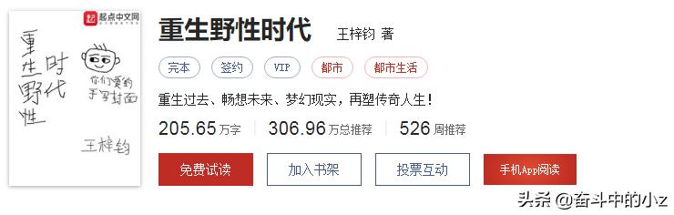 5本文笔流畅的高评分小说,推荐五本小说并说明原因