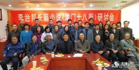 天津黄家花园老图片,天津黄家花园是谁的