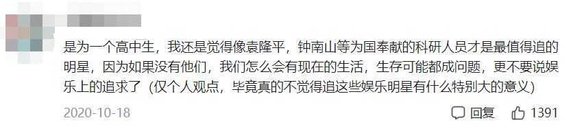 中国粉丝为韩星定制飞机应援,中国粉丝为韩星包机