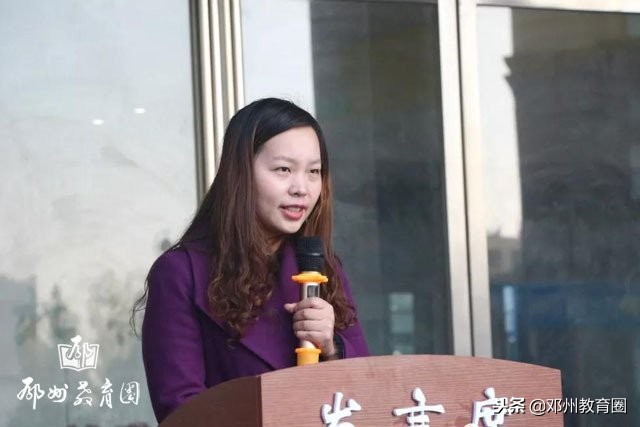 河南省邓州市城区四小,四小家校共育家庭教育线上直播课