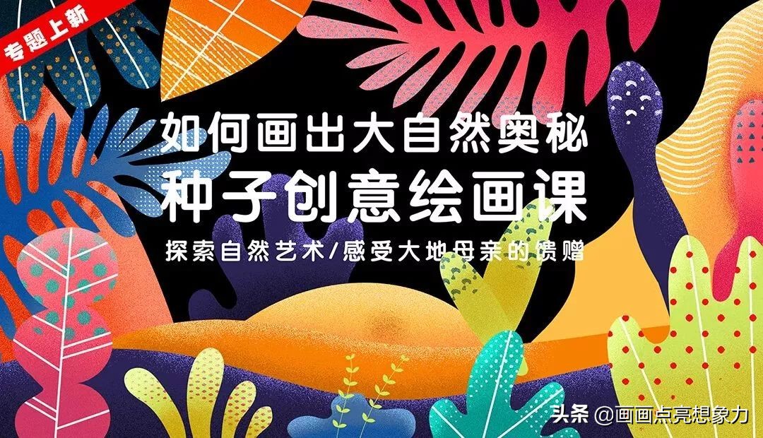 购物小票居然秒变名画?果然是天才少年的神操作