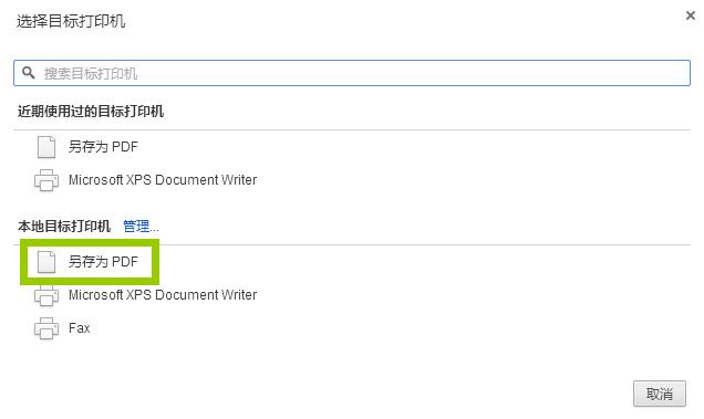 怎样在百度文库app获得免费下载券,收藏了的如何取消