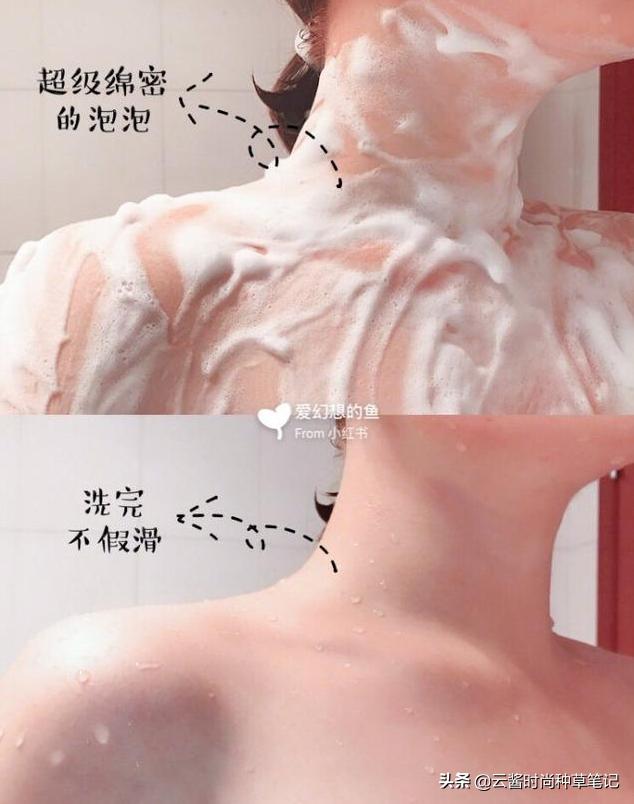 最热销的沐浴露,屈臣氏十大良心沐浴露