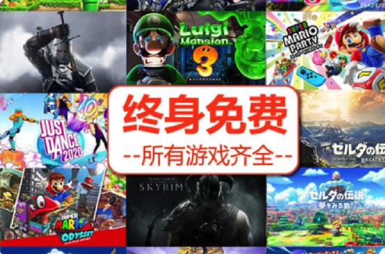 花钱买游戏还被ban？NS玩家必须注意的6件事