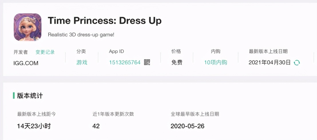 IGGVS百奥家庭互动VS友谊时光