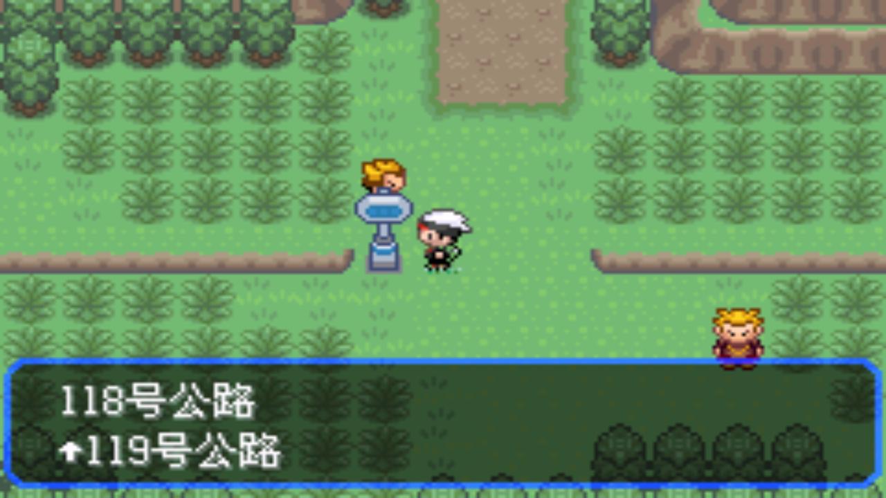 口袋妖怪究极绿宝石4第六十二章,口袋妖怪究极绿宝石4全部攻略