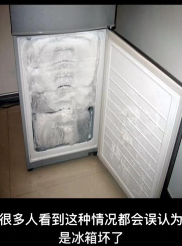 冰箱结冰小妙招快速解决方法,如何才能快速解决冰箱结冰
