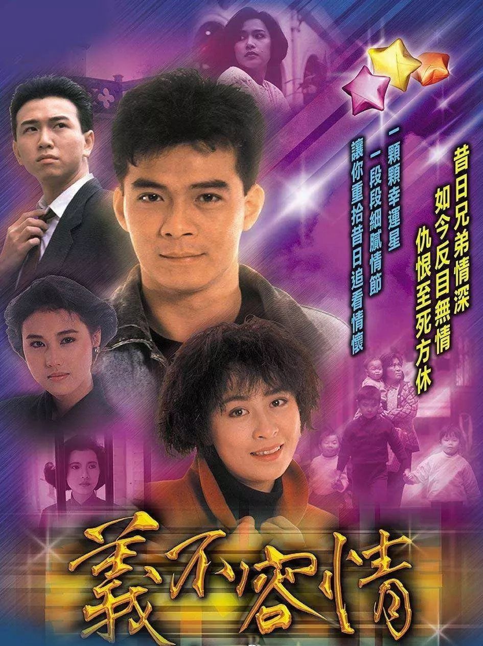 温兆伦年轻的时候帅吗,温兆伦高光时刻