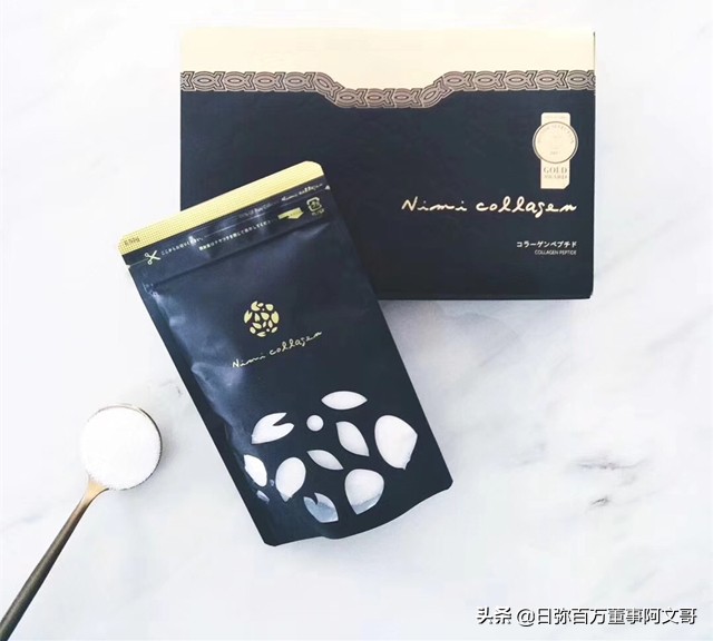 日弥深海胶原蛋白,日本nimi胶原蛋白