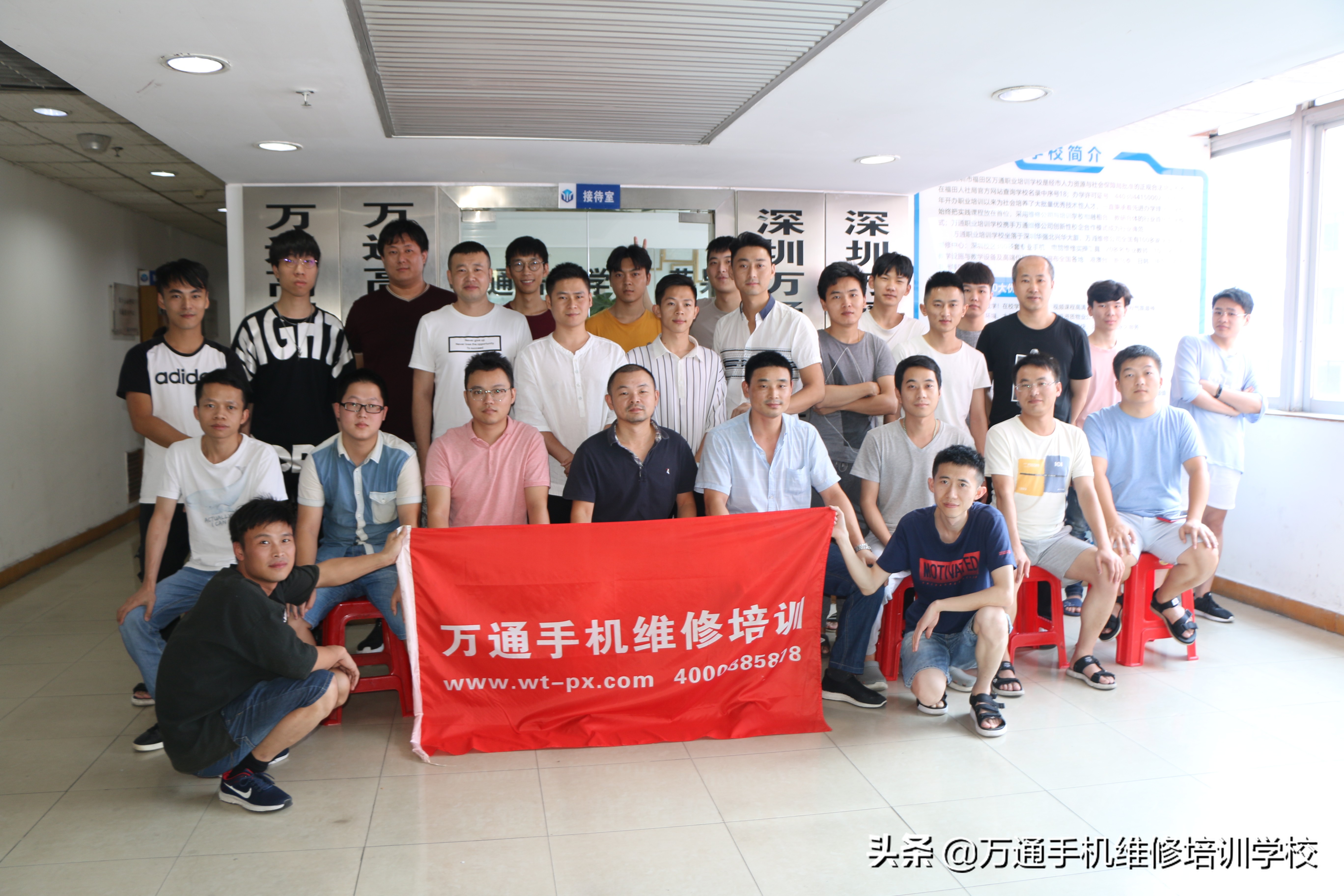 万通职业培训学校电话,深圳宝安职业培训学校地址