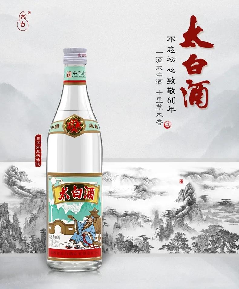 50元以下性价比最高的口粮酒推荐,50元内公认十款性价比高的酒