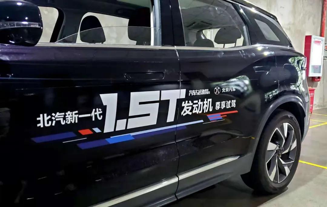 「人汽」自主自强，北汽动力诠释向上生长的力量