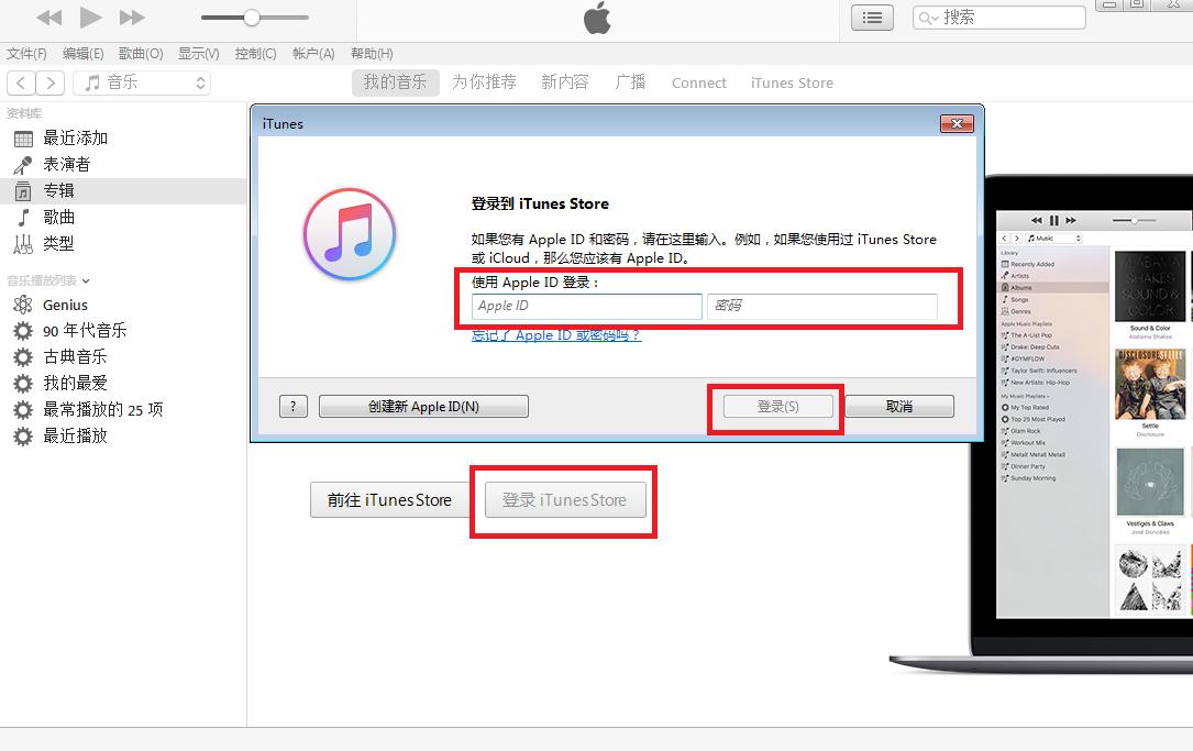 濡備綍鐢ㄥ簱涔愰槦璁剧疆鑻规灉閾冨０,鎶栭煶闊充箰鎬庝箞璁剧疆閾冨０鑻规灉