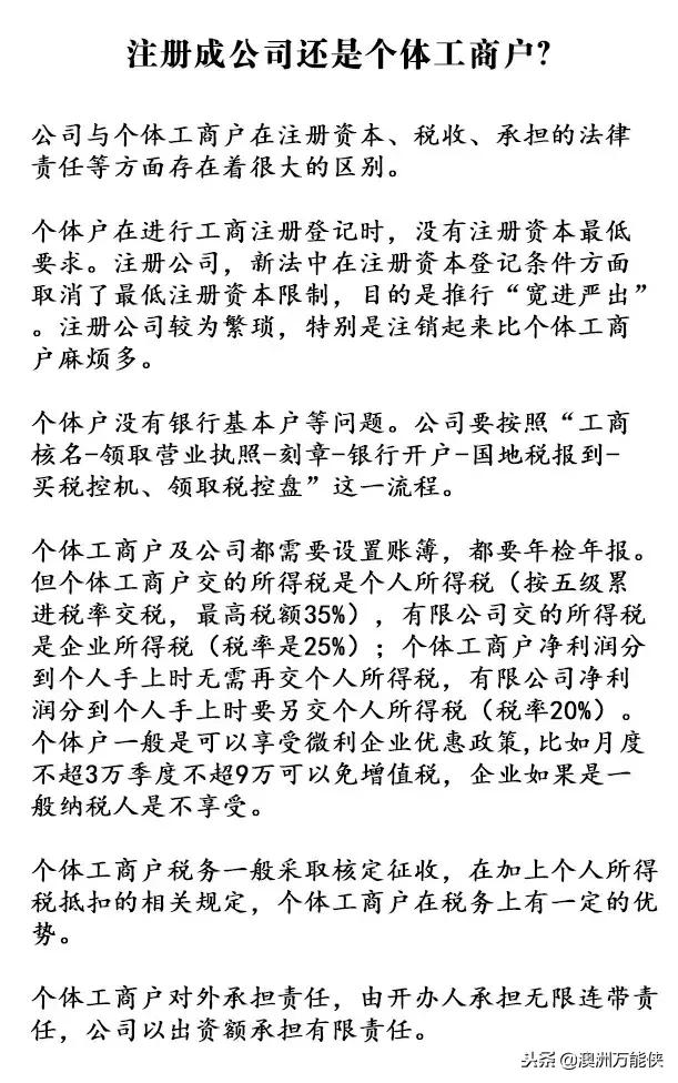 新电商法的正式施行,新电商法关于无货源