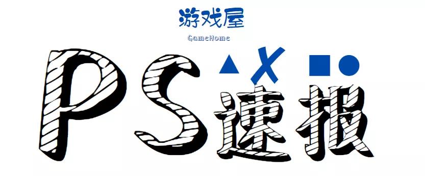 「PS速报」24K黄金PS5了解一下！《足球小将》在线模式