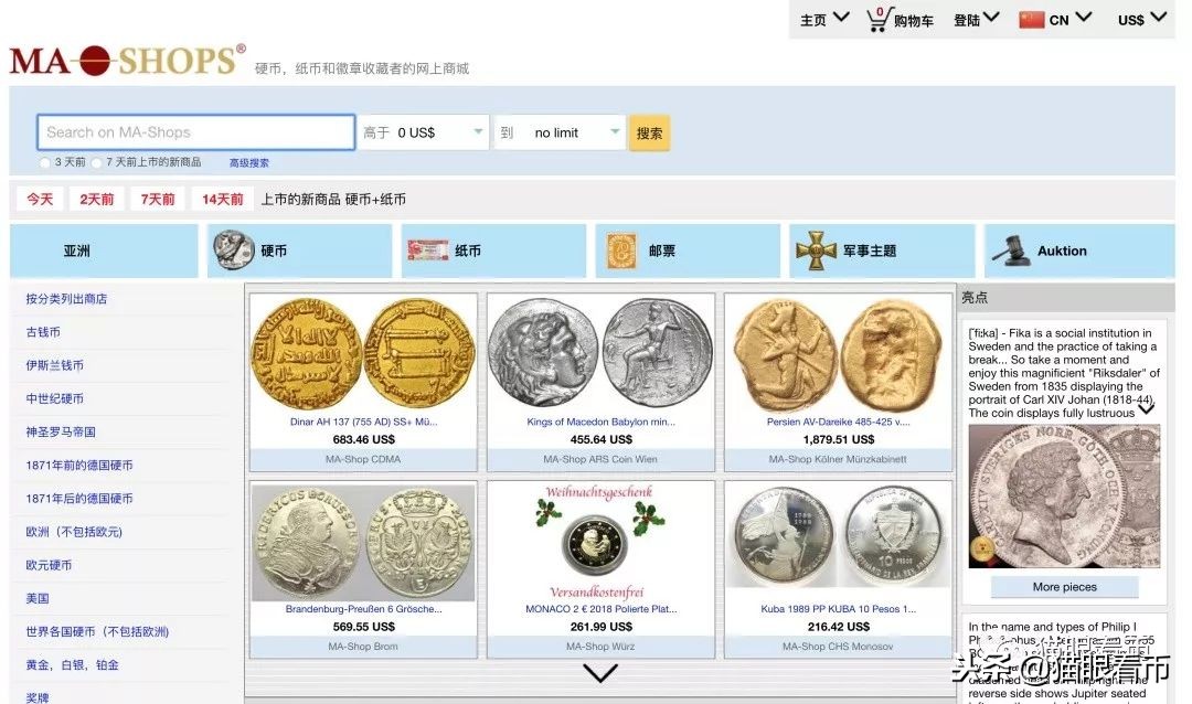 钱币海外拍卖成交是不是真实的 (海外拍卖钱币流程)