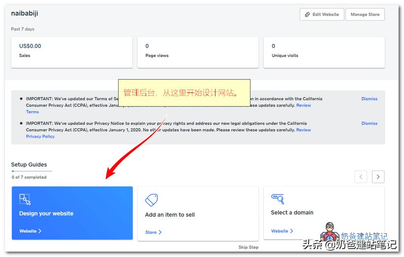 怎么入驻whlee跨境电商平台,跨境电商独立站选品视频教程