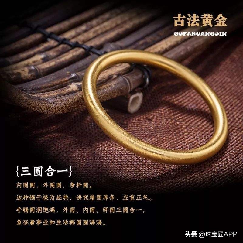 除了老庙还有哪家古法黄金,老庙黄金古法金介绍