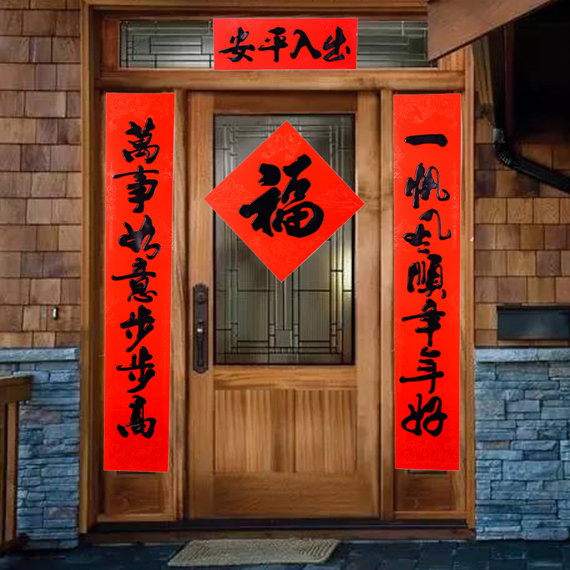 你知道怎么贴福字吗,你还知道贴春联的讲究是什么