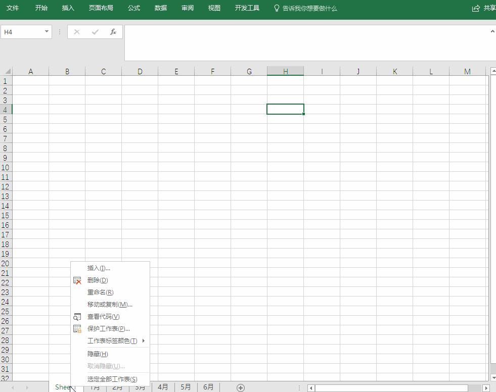 vba制作100个按钮教程,vba如何制作exe小软件