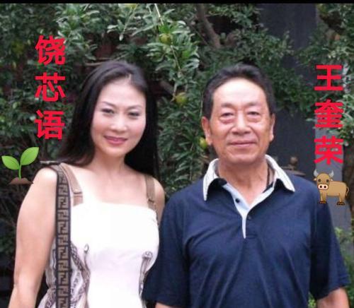 嫁给富豪的7个女星,嫁给72岁富豪的女星