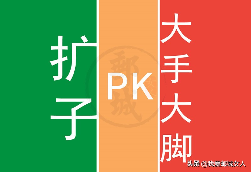 高邮城里方言,高邮方言系列