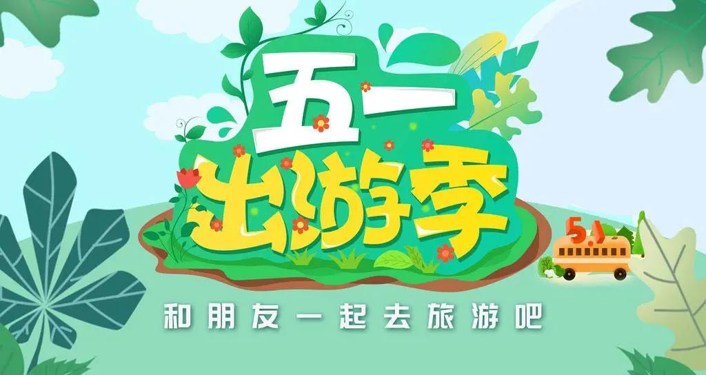 兰州新区三月游,五一兰州新区游