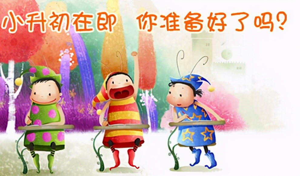 小升初作文感谢那一次失败,难忘的一件事小升初范文