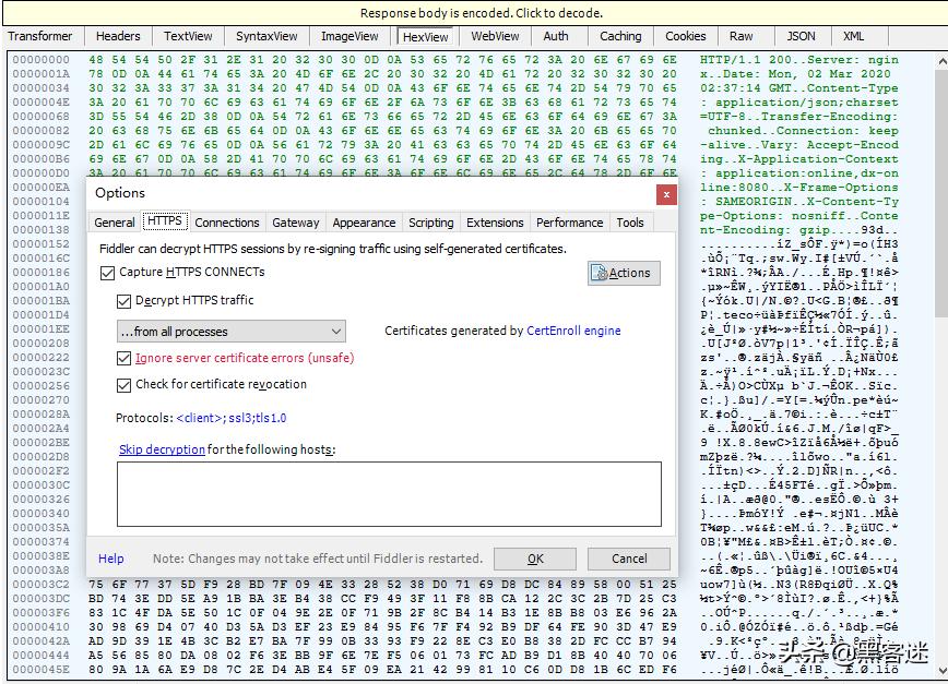 网络黑客的新工具,黑客系统工具