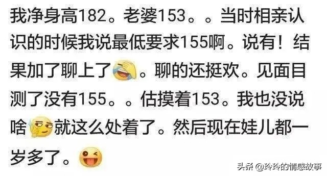 170身高算矮吗,男生说自己身高172实际上165