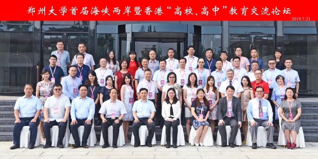 郑州大学含金量高不高,郑州大学的含金量如何