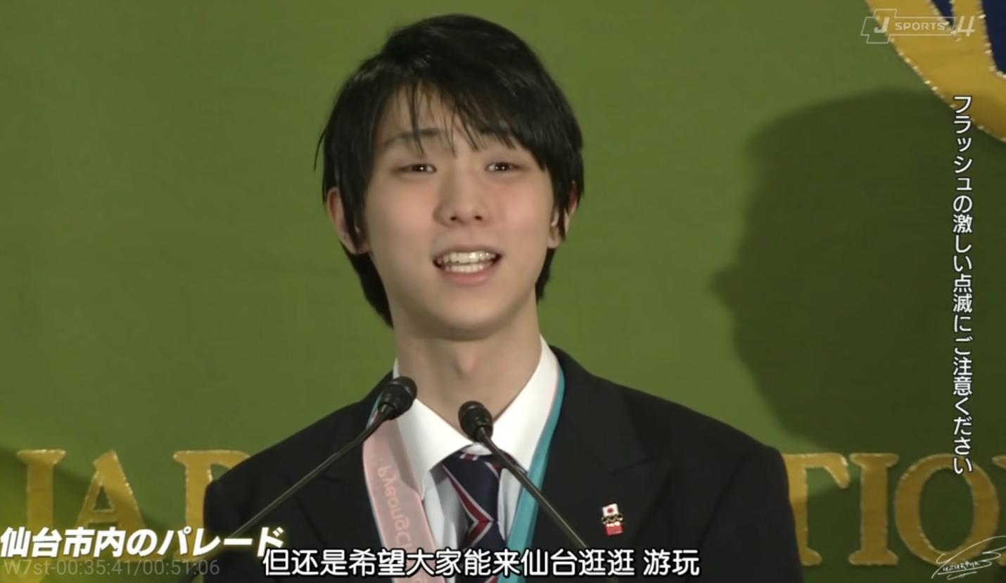 羽生结弦的吸金能力,羽生结弦赚钱能力