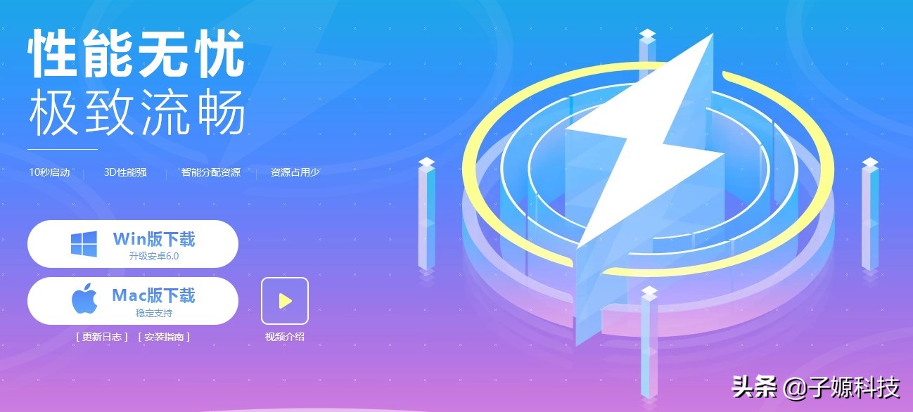 推荐几款好的安卓模拟器,好一点的安卓模拟器推荐