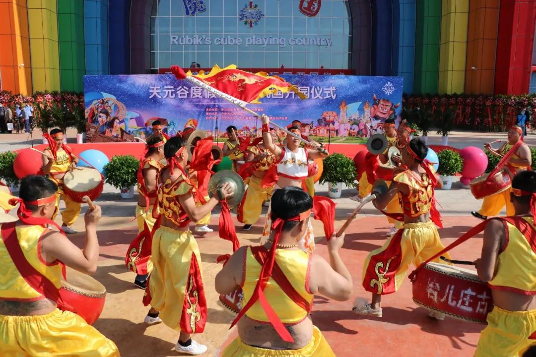 天元谷度假区魔方玩国,天元谷度假区魔方王国游玩项目