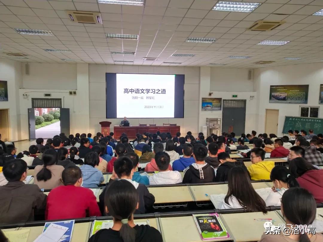 洛一高的演讲视频,洛一高课程怎么样